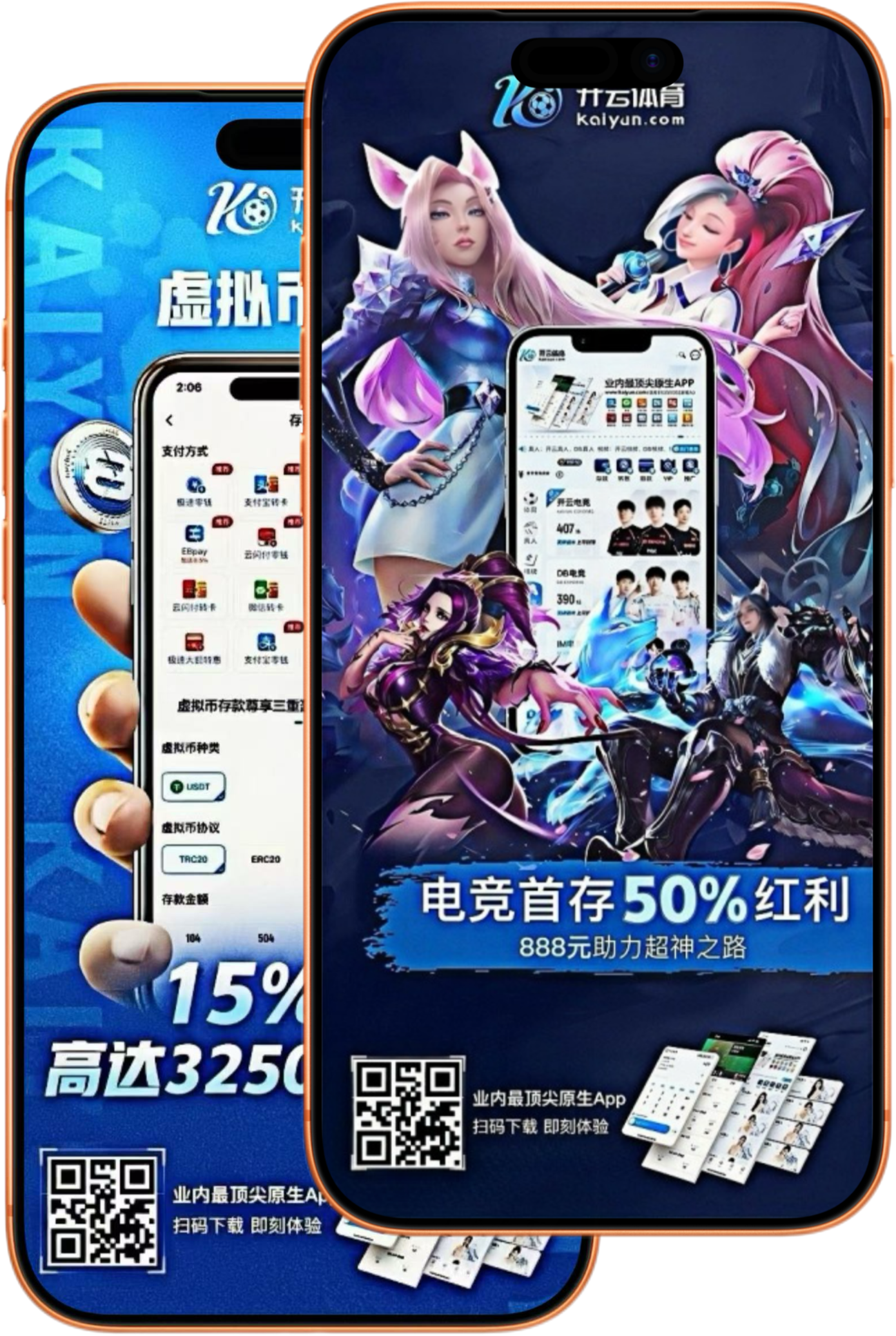 和记体育