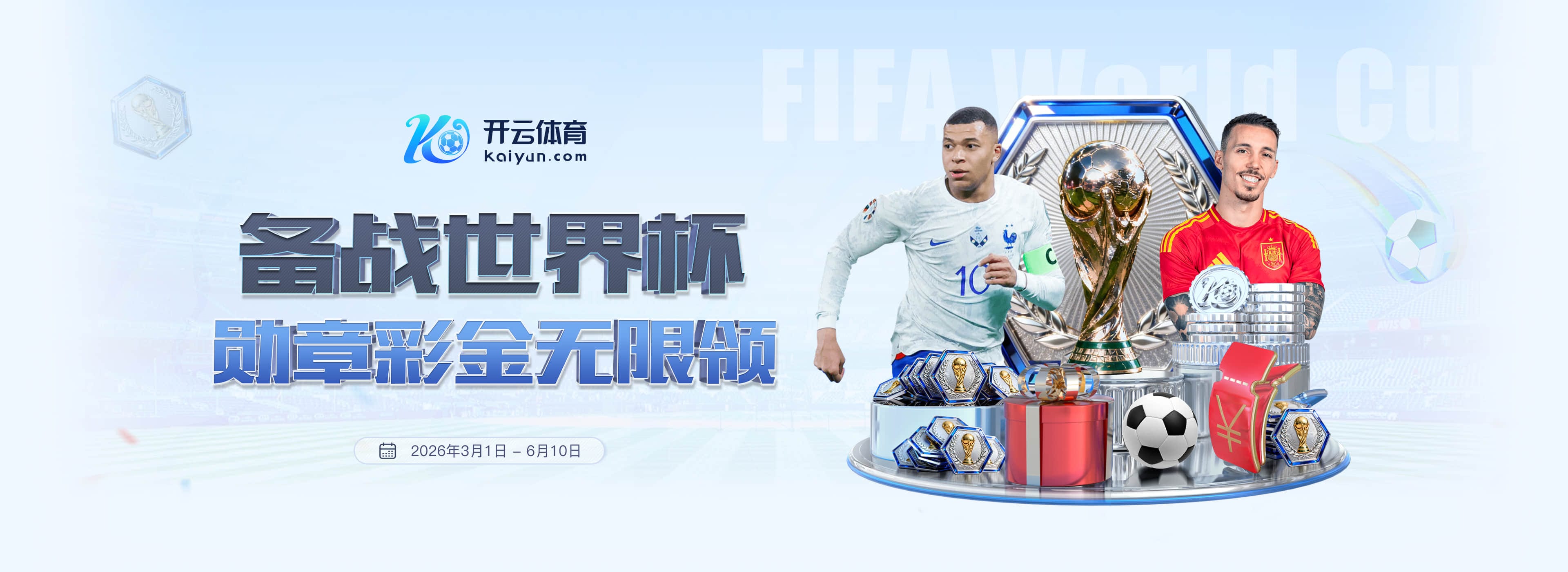 乐动