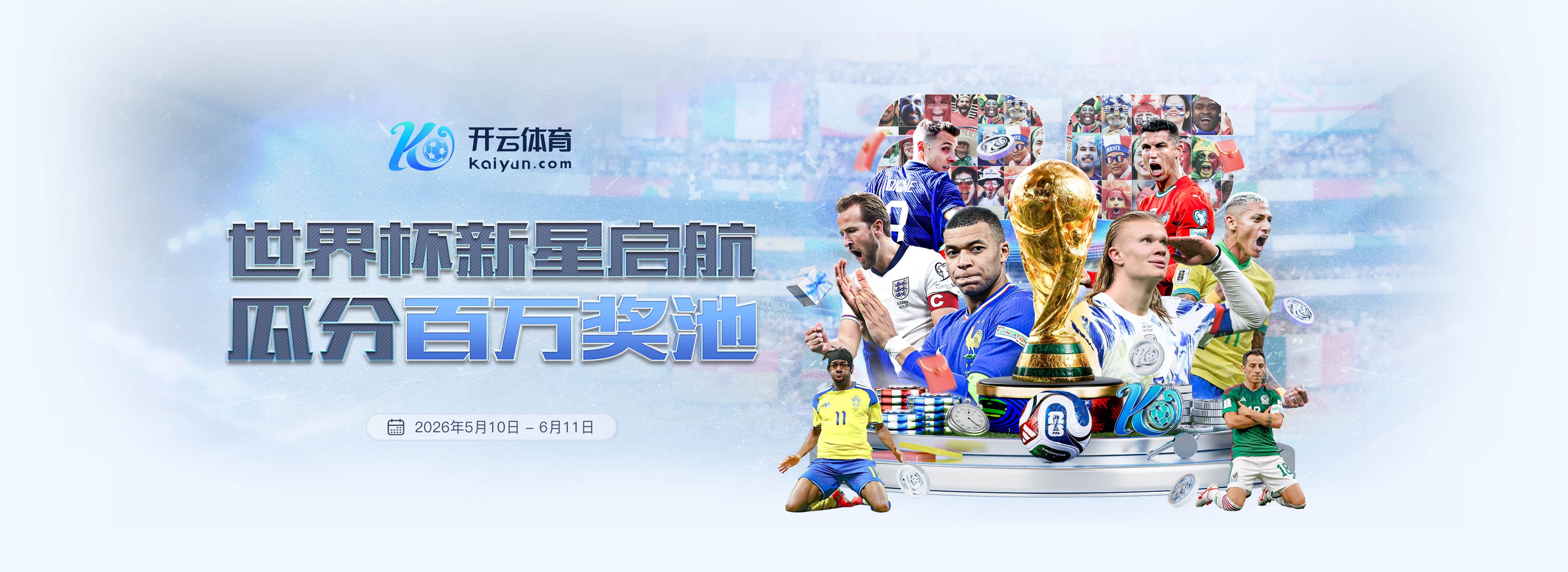 乐动